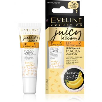 EVELINE Маска для губ JUICY KISSES banana cocktail ночная питательная